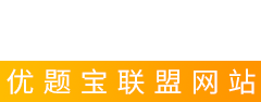 项学堂：专业的找答案服务