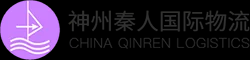 中港报关运输-中港食品运输公司-香港电商集运-深圳市神州秦人运输实业有限公司