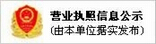 山东郓城宏骏挂车销售有限公司-郓城仓栅式半挂车,厢式半挂车系列,低平板半挂车系列,集装箱半挂车系列,全挂车系列