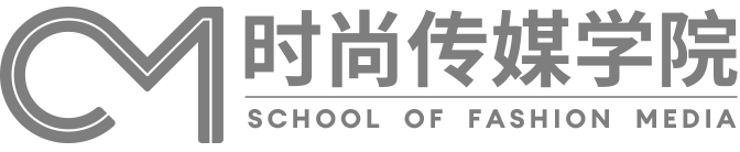 时尚传媒学院