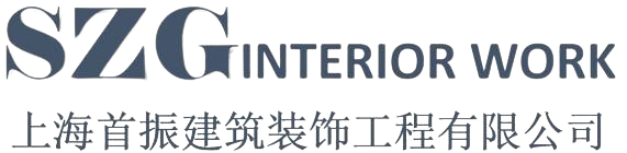 上海工装设计装修-办公室装修公司-商业装修报价-上海首振建筑装饰工程有限公司