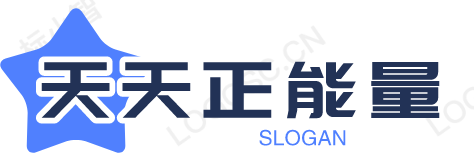 有冲劲的正能量句子网站：将正能量变成“大流量”_正能量的句子经典语句_正能量的句子发朋友圈-小度同学天天正能量网站