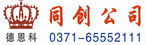 磁悬浮电动门厂家_磁悬浮自动门_旗杆_岗亭_德恩科_自动感应门_智能门