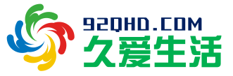 秦皇岛久爱生活网—秦皇岛同城生活_秦皇岛房产租售_秦皇岛招聘求职_秦皇岛交友相亲_秦皇岛旅游酒店_新闻信息_热门活动