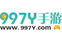 997Y手游网_最新热门安卓苹果手机游戏下载门户网站