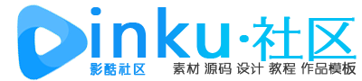 inku-影酷商城 - -后期资源加油站