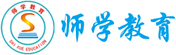 安师大教师考试网|安师大师学教育|安徽中小学教师招聘考试网|安徽教师考编网|安徽教师招考网|