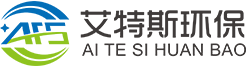 苏州艾特斯环保设备有限公司,废气治理,玻璃钢FRP制造,苏州艾特斯