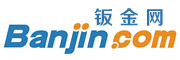 钣金网_www.banjin.com_钣金厂家_精选