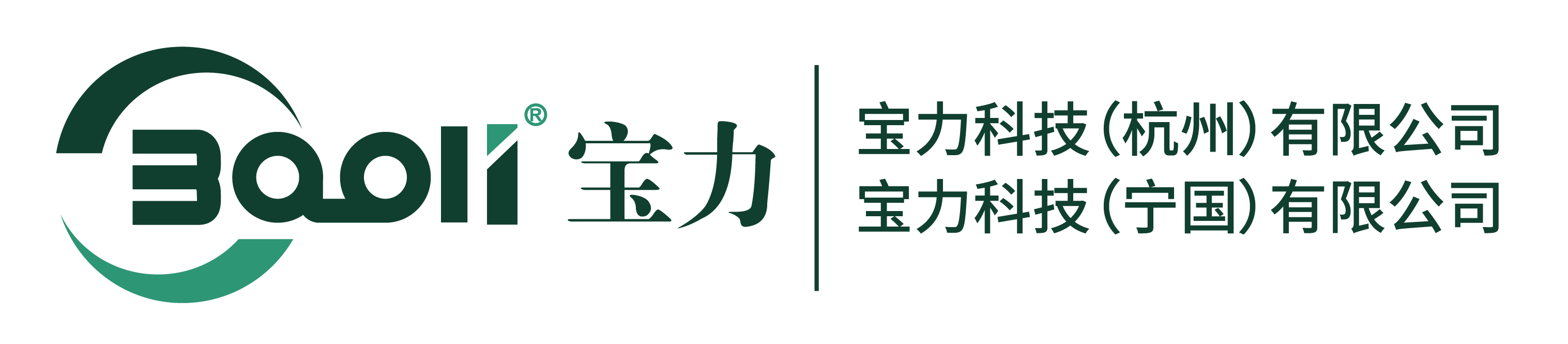 宝力科技有限公司-体育场透气型塑胶跑道-环保型聚氨酯胶粘剂-再生海绵胶