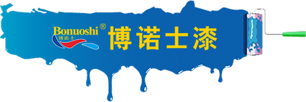 环保水性涂料生产厂家_天然真石漆生产厂家_仿石多彩艺术涂料-佛山市博诺士建材科技有限公司