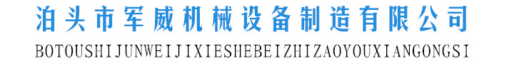 塑钢踏步,塑钢爬梯,包塑爬梯,人孔踏步,检查井爬梯,爬梯_泊头市军威机械制造设备有限公司