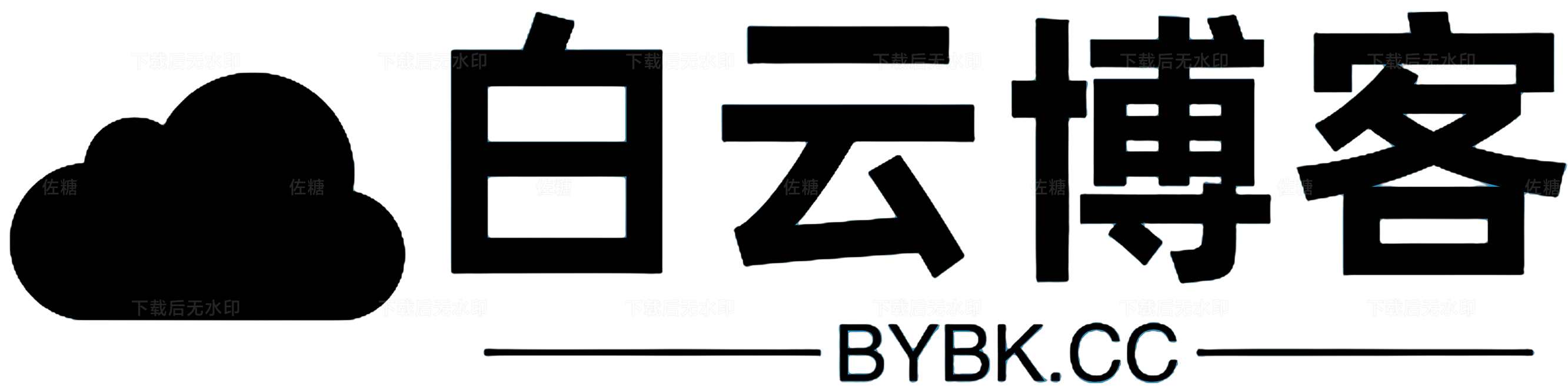 白云博客 – 互联网自媒体新尝试(www.byboke.com)-掷元网