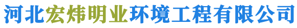 河北宏炜明业环境工程有限公司专业生产PL单机_旁插除尘专用扁骨架_弹簧骨架_袋笼_除尘骨架