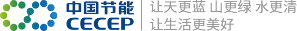 中国节能环保集团有限公司  首页