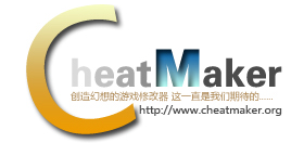 CheatMaker 论坛 CheatMaker|游戏修改器|CM|修改器