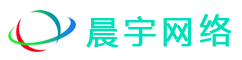 晨宇网络科技有限公司微信app软件设计临沂晨宇网络 - 晨宇网络科技有限公司微信app软件设计