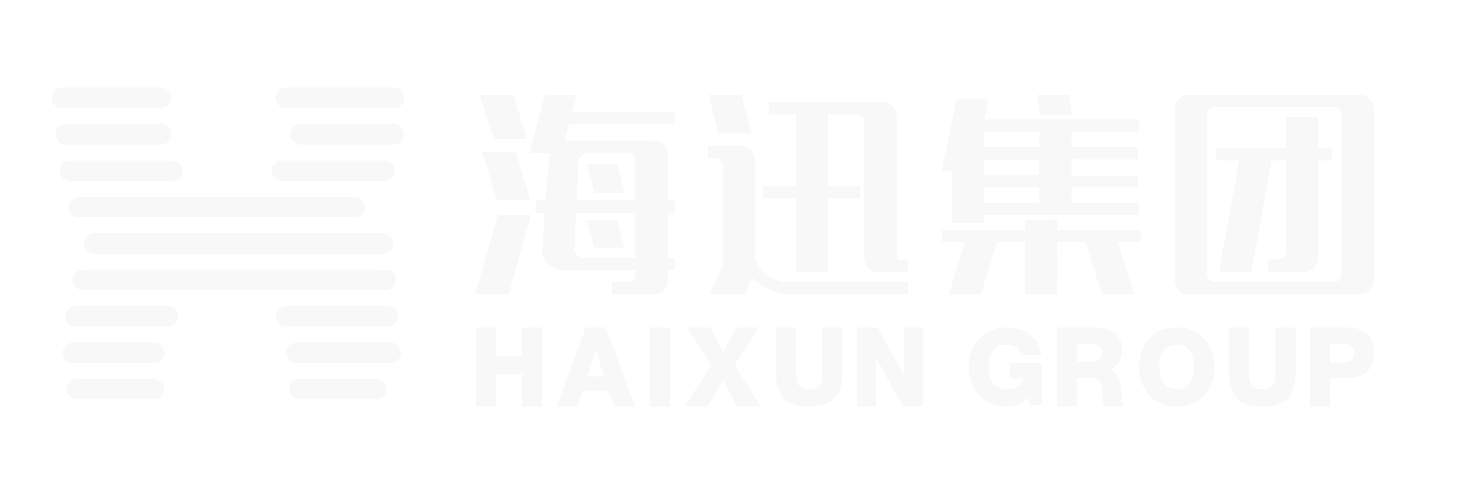 江苏海迅实业集团股份有限公司