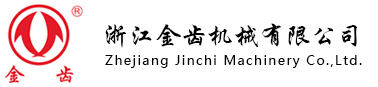 浙江汽车齿轮厂家_沙滩车齿轮_齿轮定制-浙江金齿机械有限公司[官网]