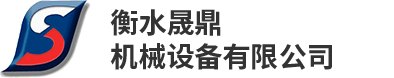 车间起重机，汽车千斤顶，瓶口千斤顶，液压车间压力机_衡水晟鼎机械设备有限公司