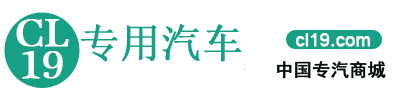 湖北程力专用汽车股份有限公司官网_东风小型洒水车_环卫垃圾车价格_清洗吸污吸粪车厂家