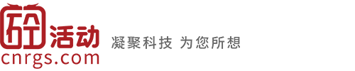 首页_砼活动-凝聚科技 为您所想