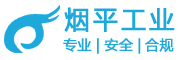 上海烟平工业设备有限公司 - 防护服,防坠落产品,气体检测仪,隔热服,洗眼器,安全鞋,呼吸器