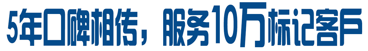 重庆地推传媒、手机被标记了怎么取消、电话号码被标记怎么取消、手机被标注怎么取消、如何取消手机标记、手机号码标记怎么取消、怎么取消手机标记、怎么取消手机号码标记、地推传媒