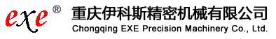 重庆伊科斯精密机械有限公司-首页