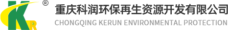 餐厨废油回收_重庆地沟油回收_重庆废油回收公司-重庆科润环保再生资源开发有限公司