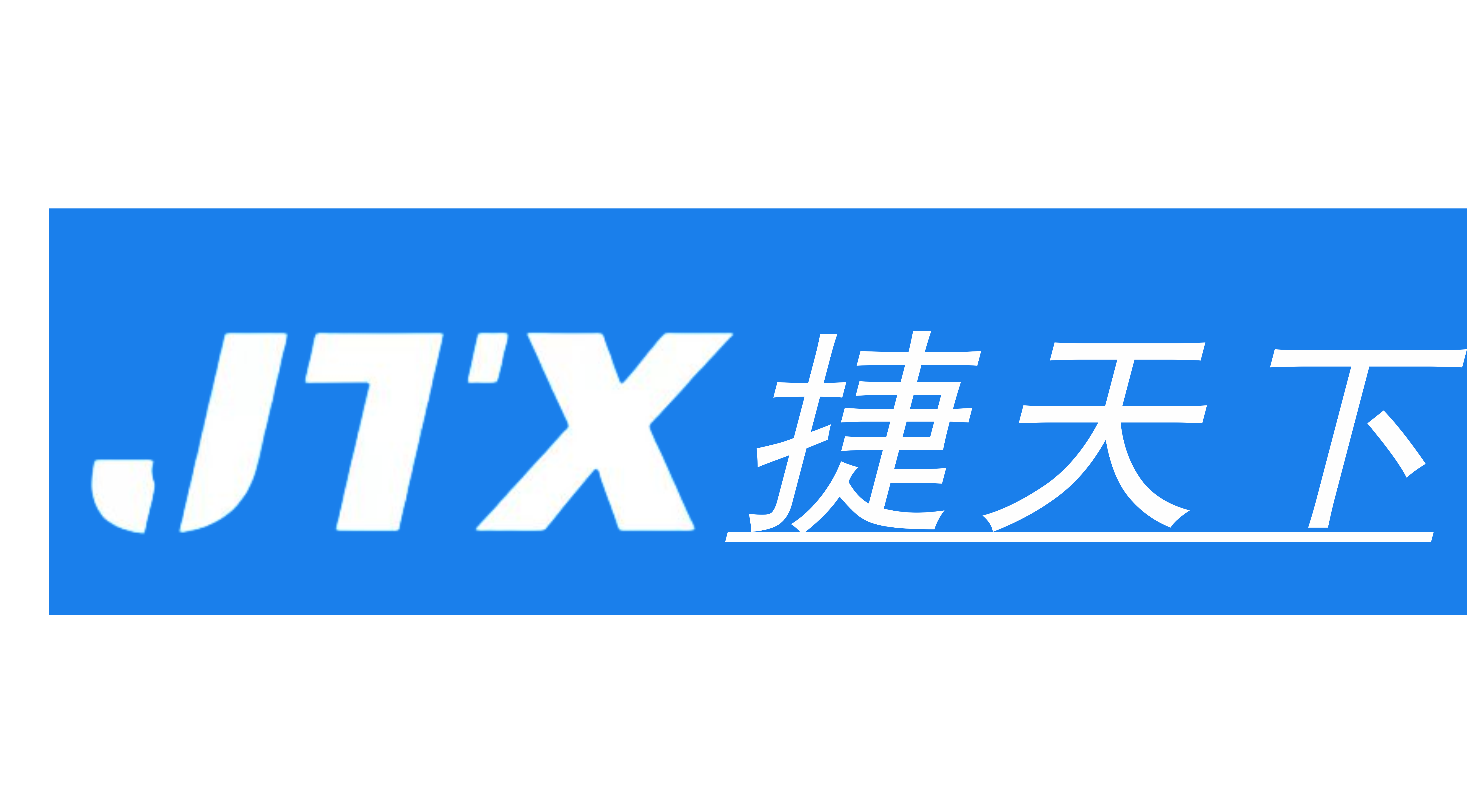 车牌自动识别  道闸 直杆道闸 栅栏道闸 广告道闸 无人值守停车场 高清自动识别  人脸识别  智慧停车场 免费安装车牌自动识别系统  车牌识别以旧换新重庆安装车牌识别找捷安泊