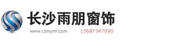 长沙门帘|长沙软门帘|长沙塑料门帘|长沙磁条门帘|长沙磁铁门帘|长沙市开福区雨朋窗饰店-www.csmyml.com