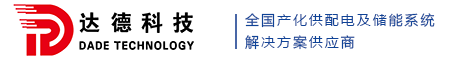 UPS电源生产厂家-提供发电机组,全国产化,非标模块电源定制与批发-深圳达德航空科技有限公司