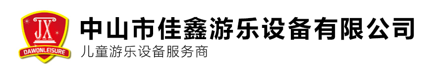 景区火车_轨道小火车厂家_无轨火车_转马厂家-佳鑫游乐设备