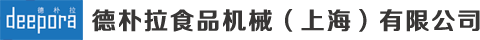 专业易拉罐灌装封口机厂家、饮料生产线厂家，易拉罐封口机厂家，含气饮料生产线厂家、液氮加注机厂家，饮料正线设备厂家，上海乳品设备厂家，德朴拉。