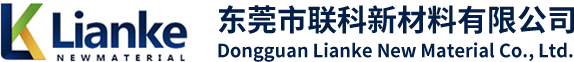 EVA雕刻_EVA内衬_EVA泡棉-东莞市联科新材料有限公司