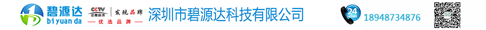 电磁加热器_电磁采暖炉_电磁感应加热_变频电磁锅炉厂家-深圳碧源达科技