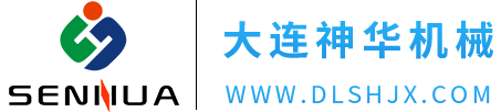 大连神华轻工机械有限公司-领先的制药设备系统一体供应商 -  www.dlshjx.com