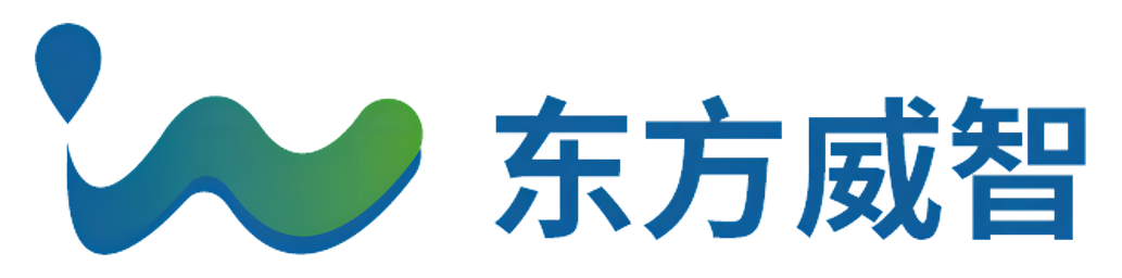 智慧水务-融合通信-烟台东方威智电子科技有限公司