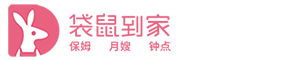 中山市袋鼠到家家政服务有限公司_中山市袋鼠到家家政服务有限公司