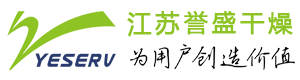 红外线网带式干燥机,热风循环烘箱,球团带式干燥机 - 江苏誉盛干燥科技有限公司