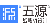 东莞VI设计_全国VI设计找五源 ▌战略VI设计 ▌五源品牌策划VI设计公司-品牌有源:符号强化战略