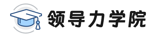 领导力讲师网-领导力培训找讲师就上领导力讲师网