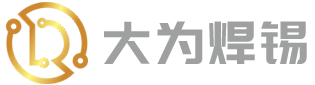 东莞市大为新材料技术有限公司