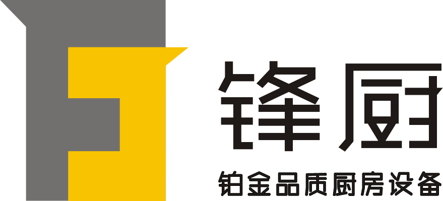 广东锋厨科技有限公司-广东锋厨科技有限公司