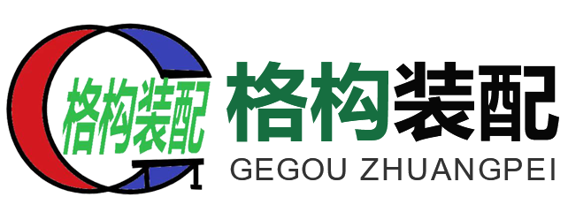 预制叠合板|预制楼梯板|预制剪力墙板-江苏格构装配式房屋构件有限公司