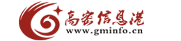 高密信息港—汇集本地信息，服务大众生活！