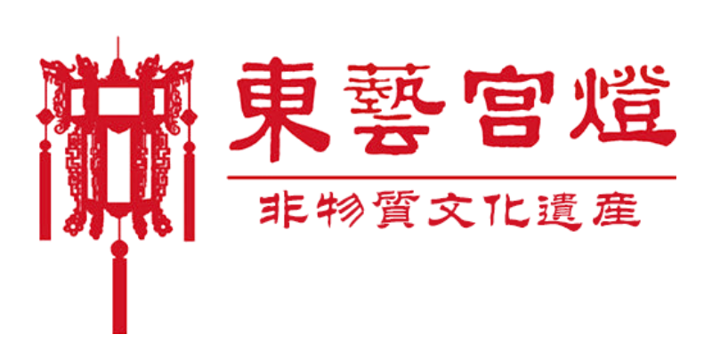 江门红木宫灯|塑料宫灯|莲花宫灯|宫灯定制—省级非遗—江门东艺宫灯有限公司