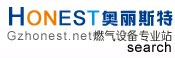 广州奥丽斯特燃气设备有限公司,Guangzhou honest Gas Equipment Co., LTD.美国fisher,REGO,AMCO,SENSUS调压阀总代理,意大利giuliani anello调压阀总代理,奥丽斯特,广州燃气设备网,奥丽斯特燃气设备网,广东燃气设备,天然气设备,**燃气设备,**燃气设备网,诚信燃气设备网,国际燃气设备,进口燃气设备