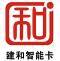 广州市建和智能卡技术有限公司官方网站